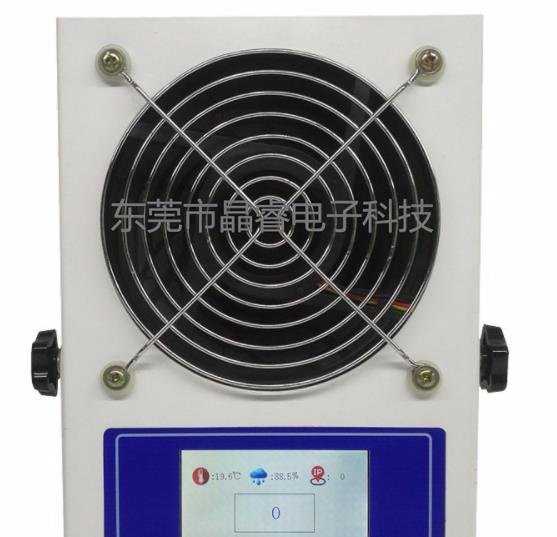 防靜電離子風機 防靜電離子風機